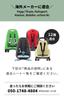 Norokka Seat Bicycle Child Seat Rain Rear Seat Protection Cover for and Hamax (Orange Only) Cover, Yepp, Bobike, Polisport, (Olive)