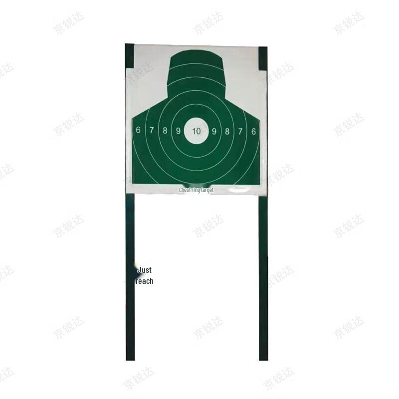 

Jingruida High-Precision Conductive Chest Ring Target