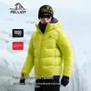 1000 Fill Power Goose Down Insulated Waterproof Hooded Jacket