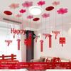 Wedding Ceiling Decoration: Double Happiness Pull Flower Ornament for Bedroom