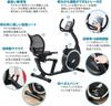 ALINCO Fitness Bike Recumbent Bike Shape Integrated Safety Crank 8 Magnetic Levels Wide Saddle Stepless Seat Adjustment AHE7019 Quiet Saddle