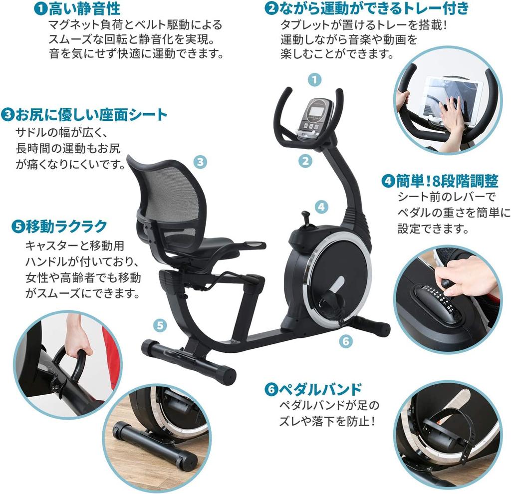 ALINCO Fitness Bike Recumbent Bike Shape Integrated Safety Crank 8 Magnetic Levels Wide Saddle Stepless Seat Adjustment AHE7019 Quiet Saddle