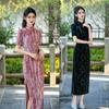 Embossed Velvet Long-sleeved Cheongsam Autumn New Retro National Style Improved New Chinese-style Young Cheongsam Skirt