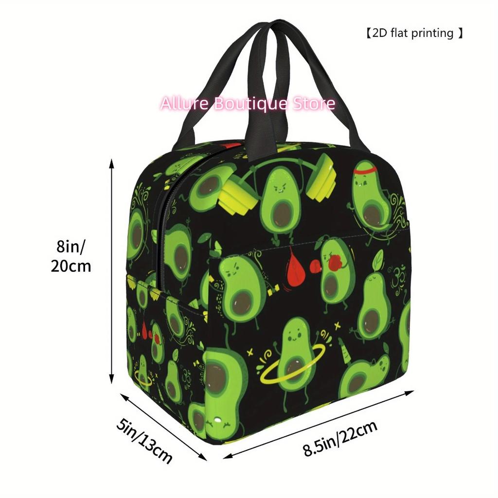 2D Flat Printed Avocado Pattern Portable Insulated Cooler Bag - Reusable Lunch Tote for Camping, Picnics, Beach, and Outdoor Act