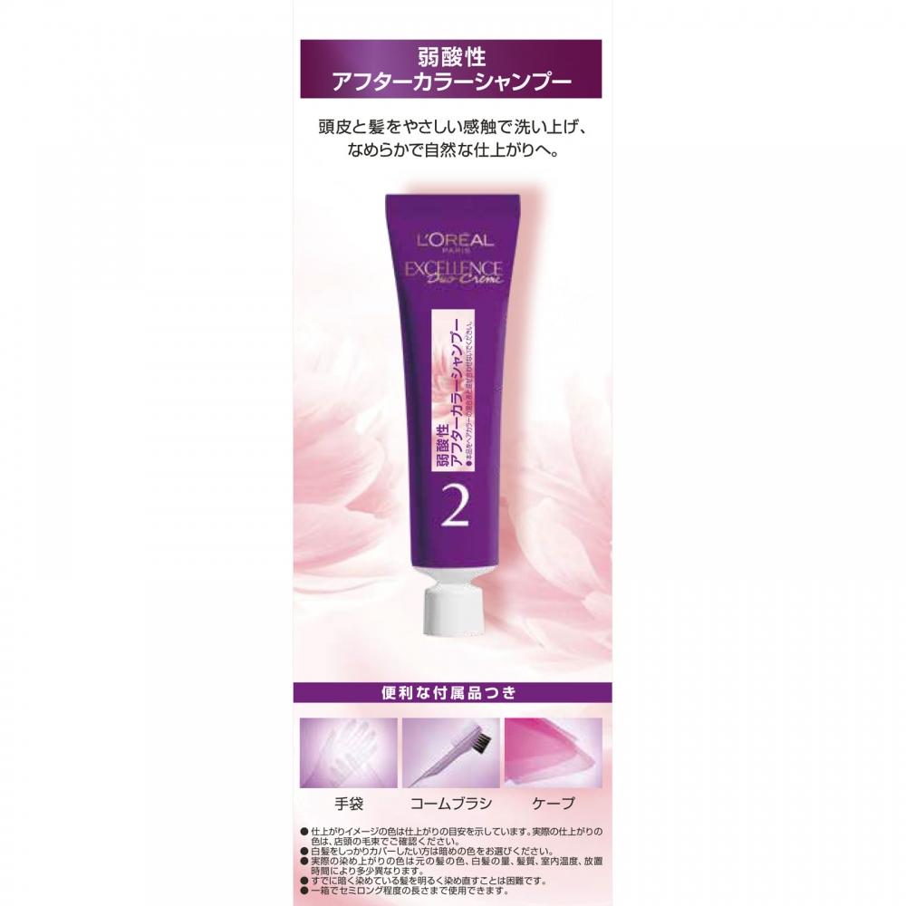 L OreaL Paris JapaN L Or aL exceLLeNce N Cream Type 7 Wb Warm Light browN 48g+48g