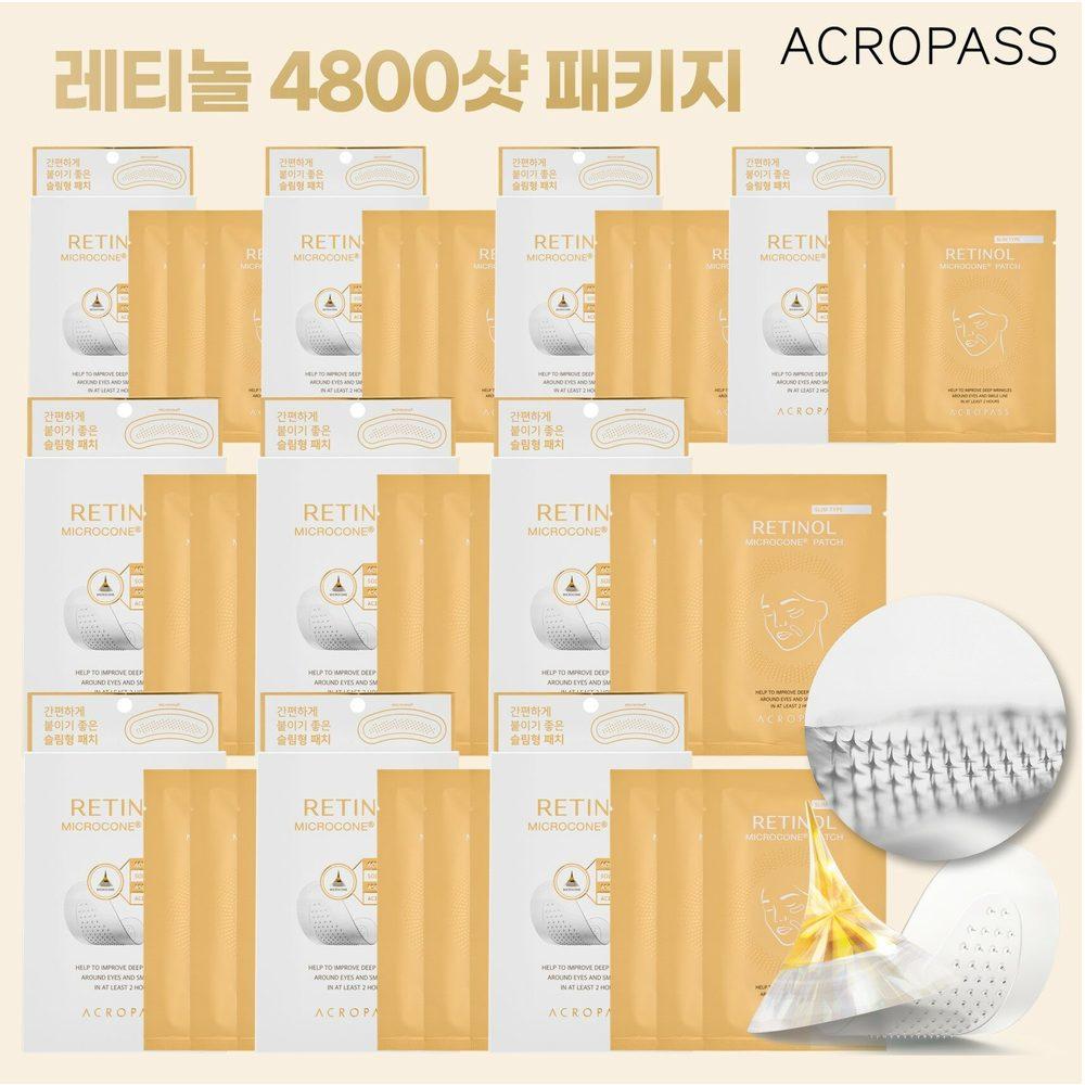 

[4800 уколов в упаковке] Acropass Retinol Microcon Patch (10 коробок)