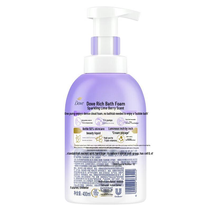 Dove Lime & Berry Foaming Body Wash