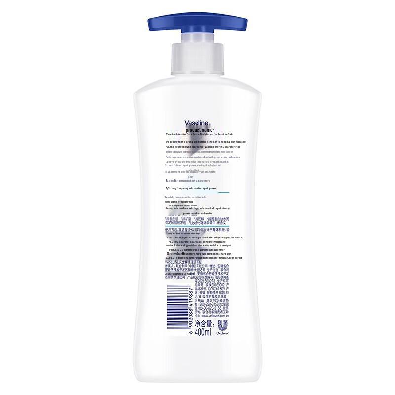 Vaseline Intensive Care Lotion