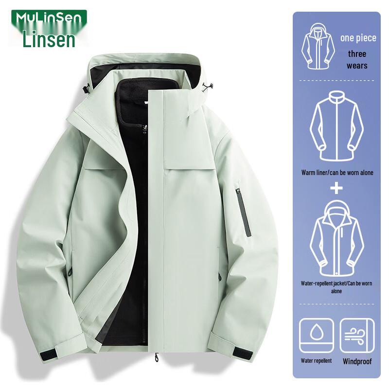 MULINSEN Women's 3-in-1 Outdoor Hooded Jacket