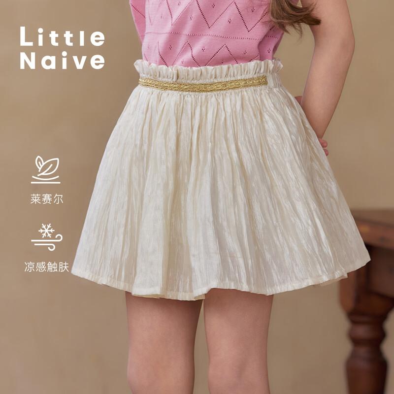 

Little Naive Girls Lyocell Blend Pleated Skirt 120