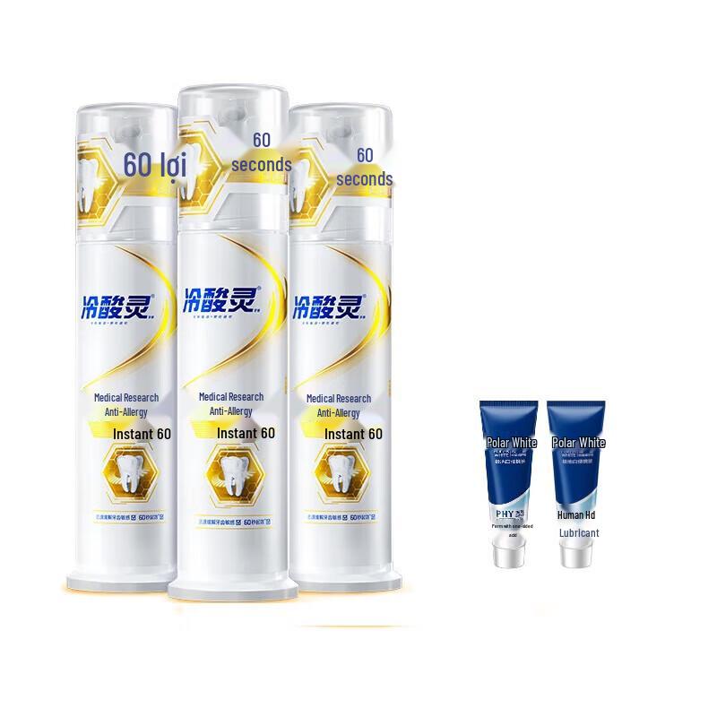 

Leng Suan Ling Anti-Sensitivity 60S Pump Toothpaste Set