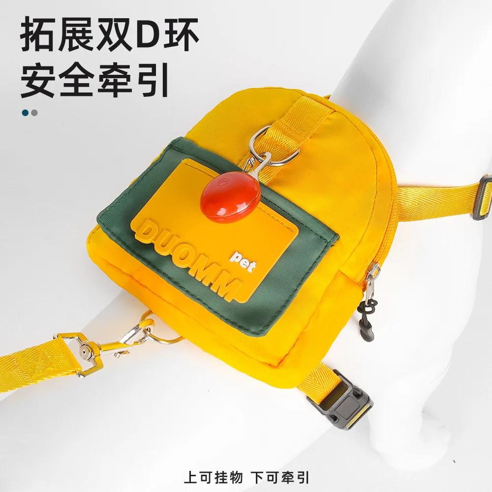 Dog Leash Cartoon Schoolbag Outdoor Travel Pet Self-backpack Pet Supplies Dog Leash