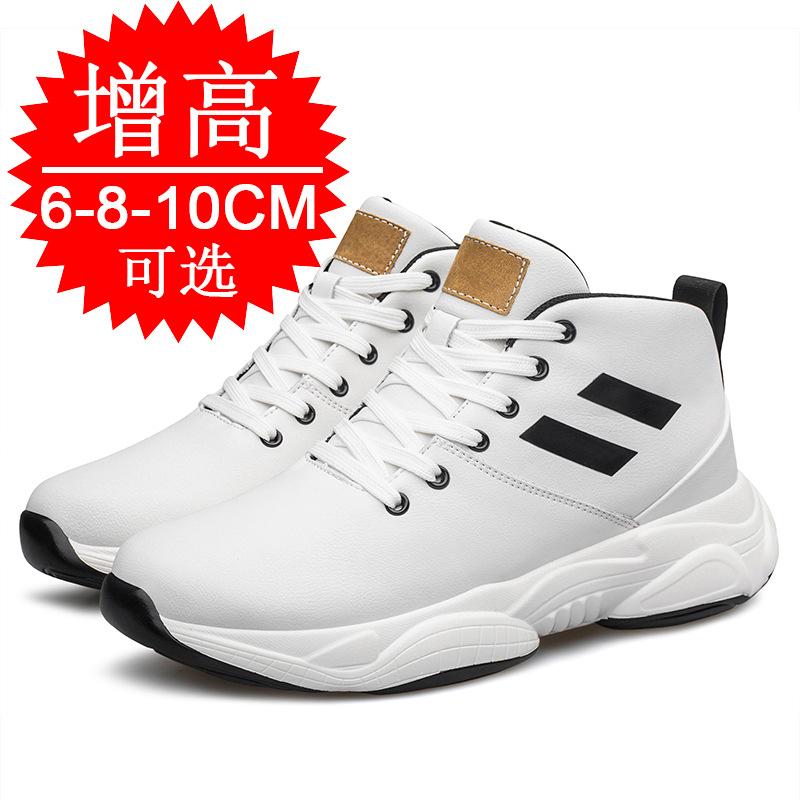 Men's shoes casual heightening shoes men's 8CM breathable sports shoes invisible inner heightening shoes 6 dad shoes board shoes