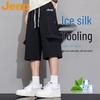 Men's Summer Ice Silk Loose Cargo Capri Shorts
