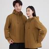 Outdoor UV Protection Jacket