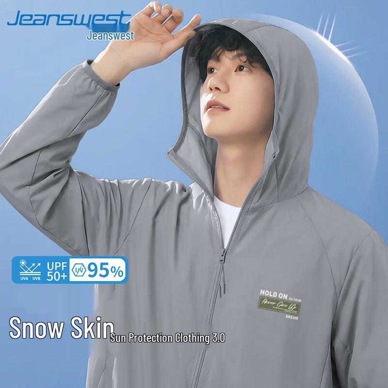 Jeanswest Men's UPF50+ Lightweight Sun Protection Hooded Jacket