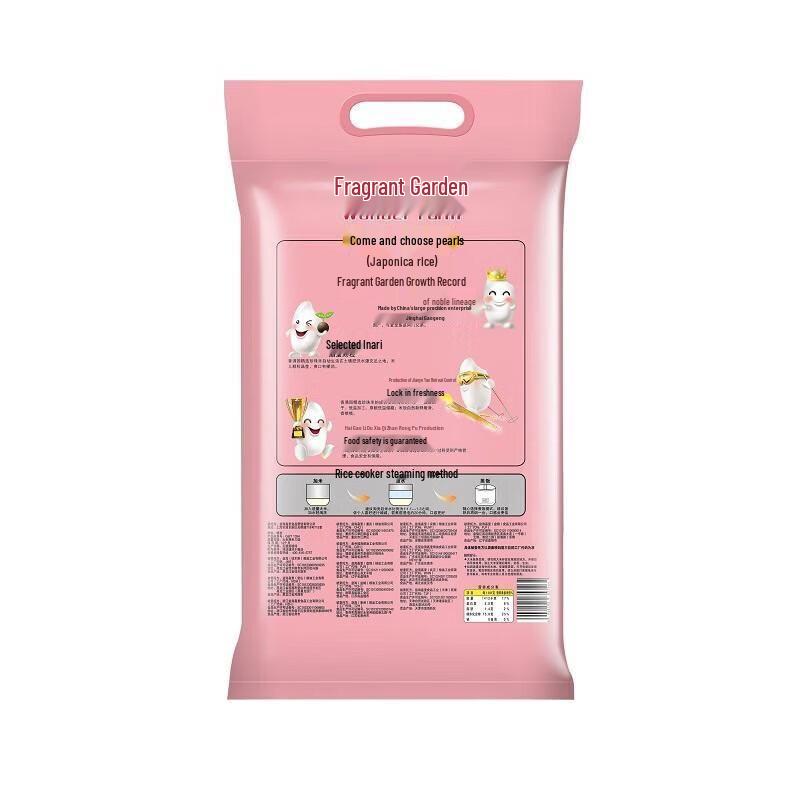 Crest Toothpaste Duo & 10kg Pearl Rice Promotional Bundle