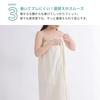 Five Bear Senshu Wrap Towel for Suitable for Pool and Made In for and Women Adults, Swimming, Japan, Boys, Girls, (Ivory)