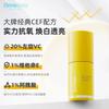 20% Vitamin C + E + Ferulasäure Serum CEF Antioxidans Aufhellendes Serum 30ml Timeless