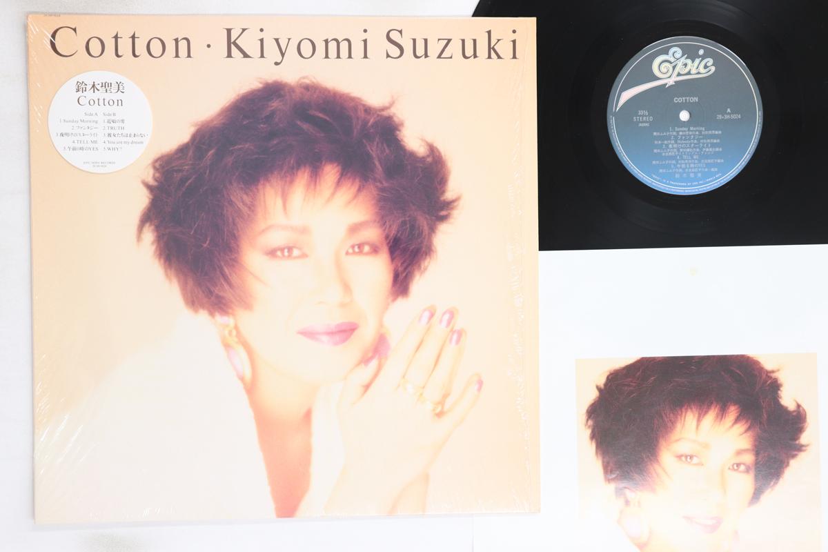 

LP Record KIYOMI SUZUKI - Cotton 283H5024 EPIC 1988 Japan Japanese Pop/Rock Used