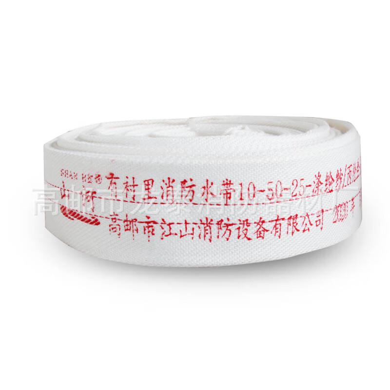 Miling Agricultural Canvas Water Hose with Connector 50mm Diameter, 20m Length