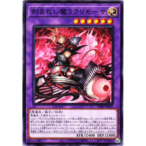 Yu-Gi-Oh! Card INFO-JP035 Engraved Demon Lacrimosa (Normal) INFINITE FORBIDDEN INFO Infinite Forbidden Fusion Demonsmith