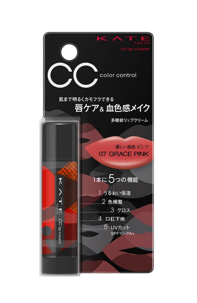 Kate CC Lip Cream N Gentle Pink (Camouflage) 07,