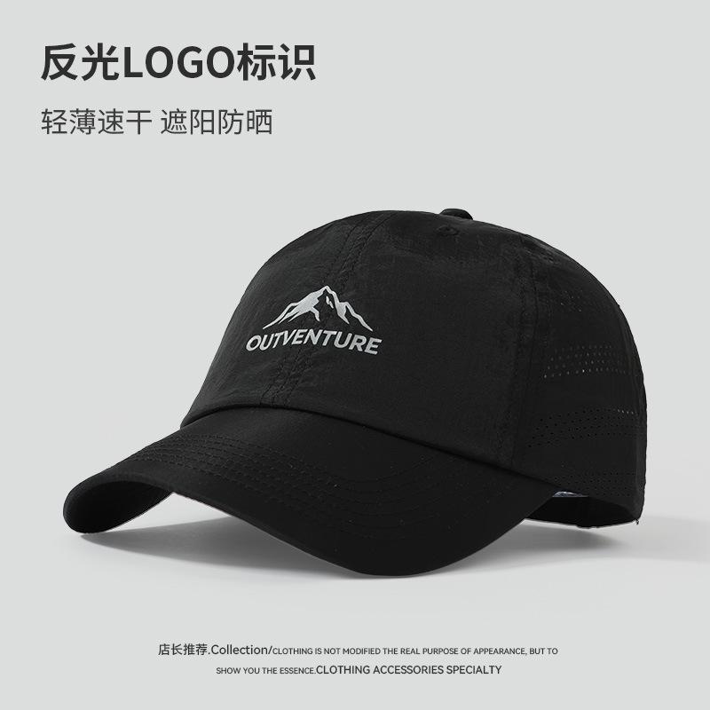 

Baseball cap female reflective label light and breathable fashion versatile casual quick-drying sunshade sunscreen mountaineering cap one size (56-59cm)