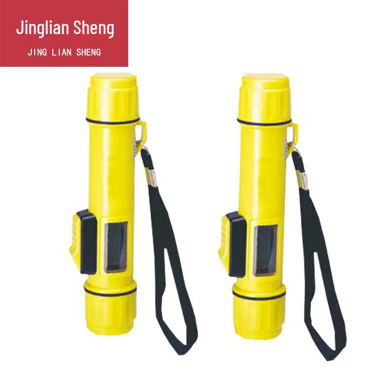 Jingliansheng SM-5A Handheld Sonar Depth Finder