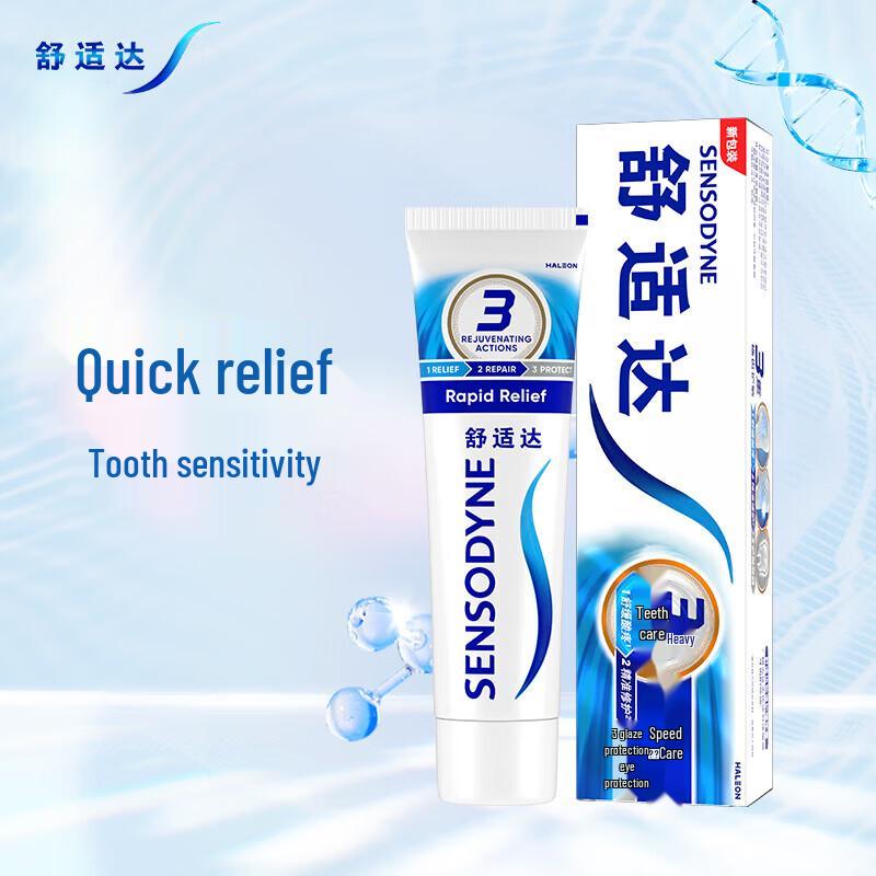 Sensodyne Rapid Relief & Repair & Protect Toothpaste Bundle