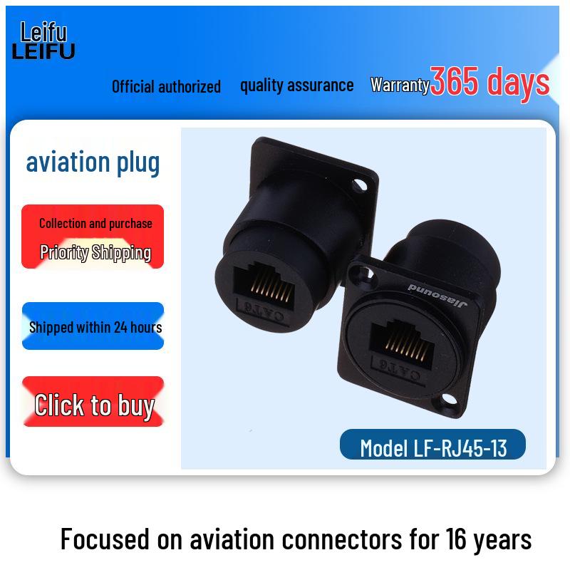CAT6 D-Type RJ45 Network Cable Coupler Connector RJ45