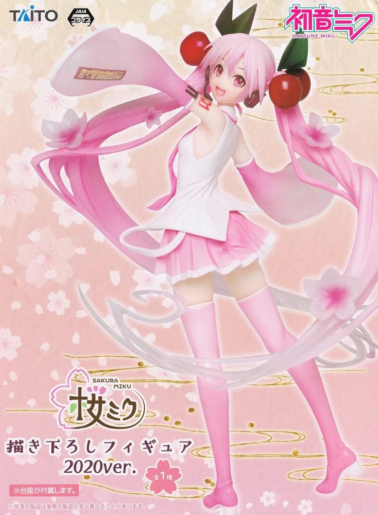 Sakura Miku Original Illustration Figure 2020 ver.