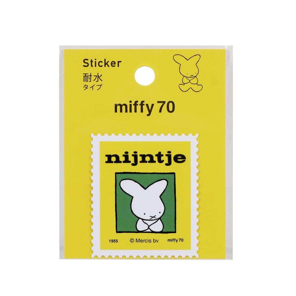 BSS Miffy Sticker 70th Anniversary Nine Tsche Series EB445B