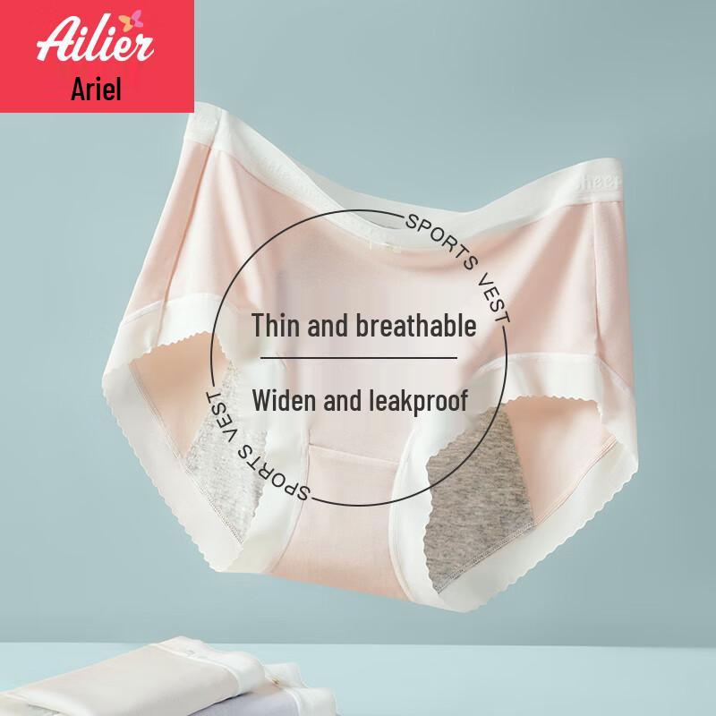 

Девичье менструальное белье из модала, защищающее от протеканий XL (110-135 lbs)