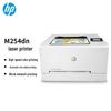 HP Color LaserJet Printer M254dn CN Plug (adapter Included)
