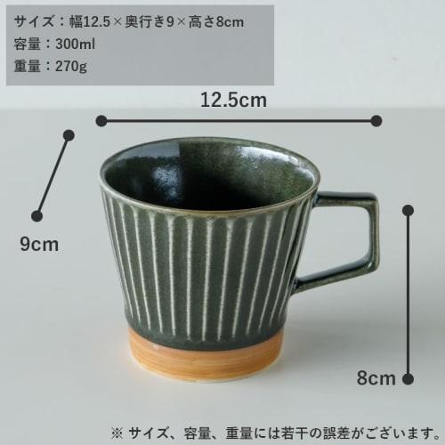 TAMAKI Iki Mug, Green, 12.5x9x8.5cm (H), Porcelain, Stylish Gift, T-964927