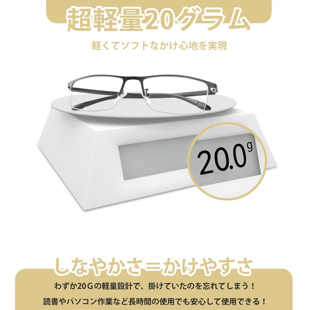 Blue Light Blocking Computer Ultra PC UV Blocking Transparent Blocks Harmful Prevents Protects Black [Bedtime] Glasses, Glasses, Lightweight, Glasses,