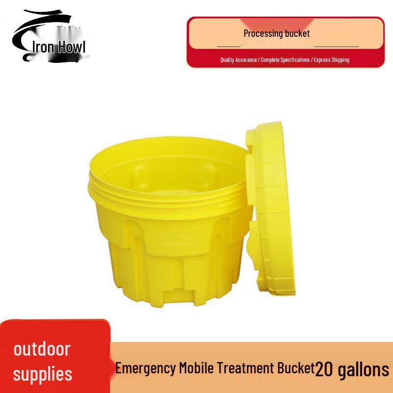 TieXiao Industrial Chemical Spill Emergency Treatment Drum