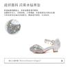 Girls' High Heels Princess Shoes Little Girl Dress Crystal Shoes Soft Sole Silver Children's Fashion Show Performance Leather Shoes