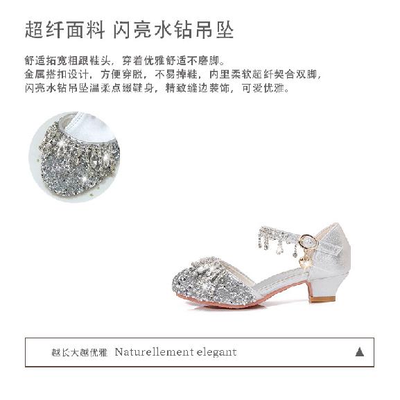 Girls' High Heels Princess Shoes Little Girl Dress Crystal Shoes Soft Sole Silver Children's Fashion Show Performance Leather Shoes