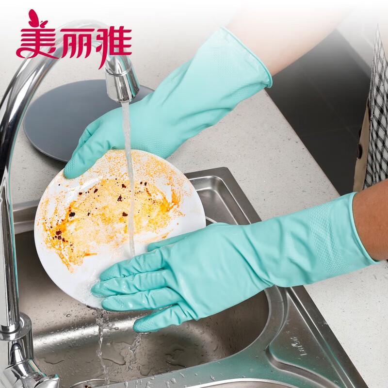 MARYYA Household Latex Gloves