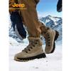 Jeep Men's Fleece-Lined Outdoor Snow Boots