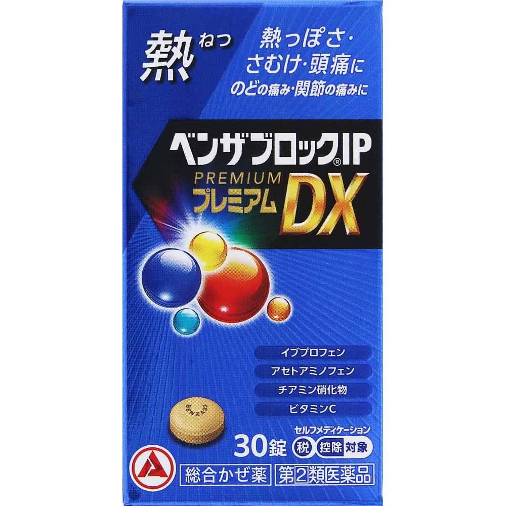 

Alinamin Pharmaceuticals Benza Block IP Premium DX tablets 30 tablets Medicine that works well for fever and sore throat Indications: Relief of common 1