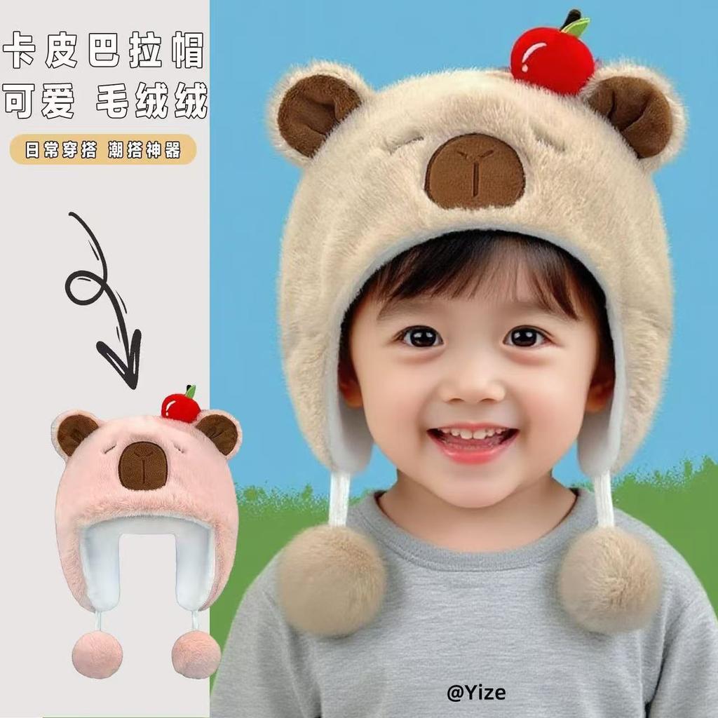 Children's hats winter cute cute kapibara plush ear protection hat thickened cold beret women's senior sense