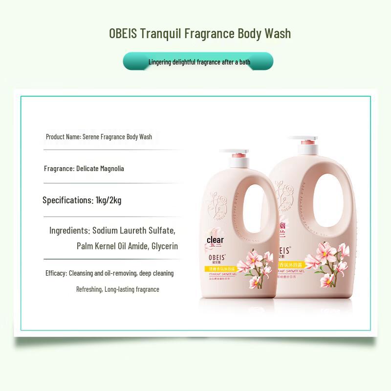 obeis Serene Fragrance Amino Acid Shower Gel