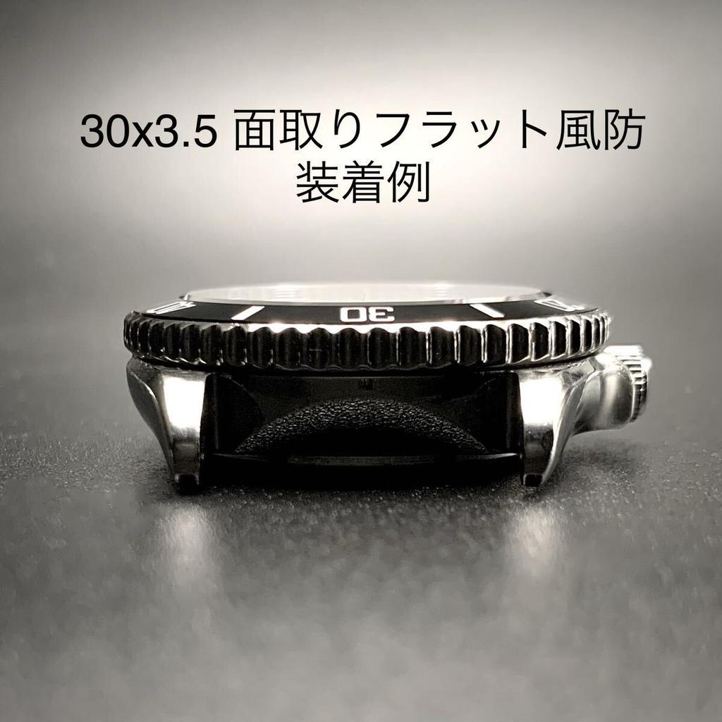 SEIKO 38mm Ceramic Slope Inner Bezel for SKX031 MOD Custom GMT Master Sprite SKX033 7S26-0040 Aftermarket Part
