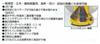 Tajima Engineer Super Fast Winding 10mm 50m 50N Line, width, length, tension, HSP3-50