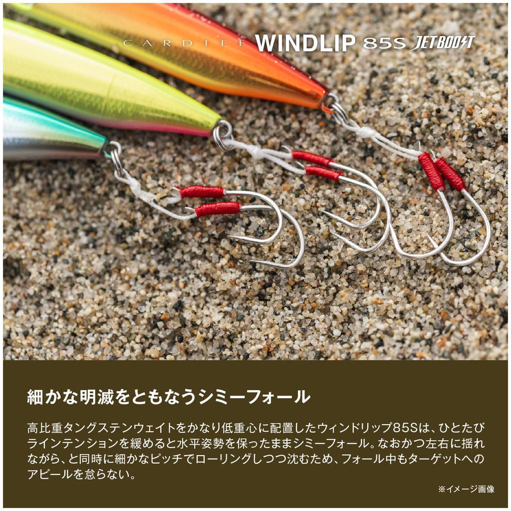 Shimano Trout Lure Cardiff Windlip 85S Jet Boost 002 S Pink Back TN-285X