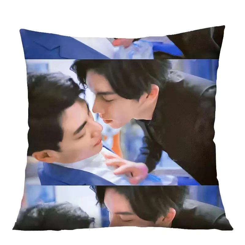 Samyu Lin Zihong Yang Yuteng Hd Poster Double-Sided Printed Pillowcase Froever No.1 Fighting Mr 2Nd Drama Stills Cushion Cover
