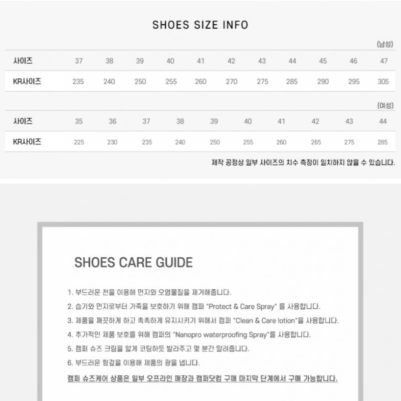 Camper K100845 001 Karst Sneakers